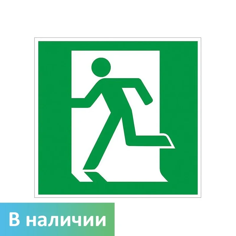 Знак эвакуации — выход (налево), квадрат ISO E001