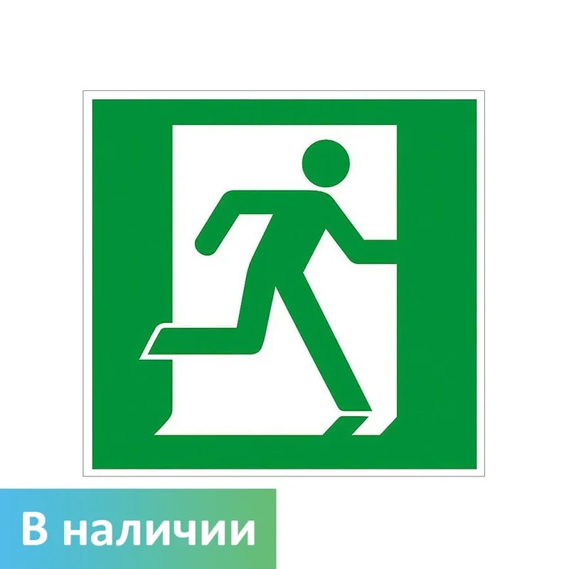 Знак эвакуации — выход (направо), квадрат ISO E002