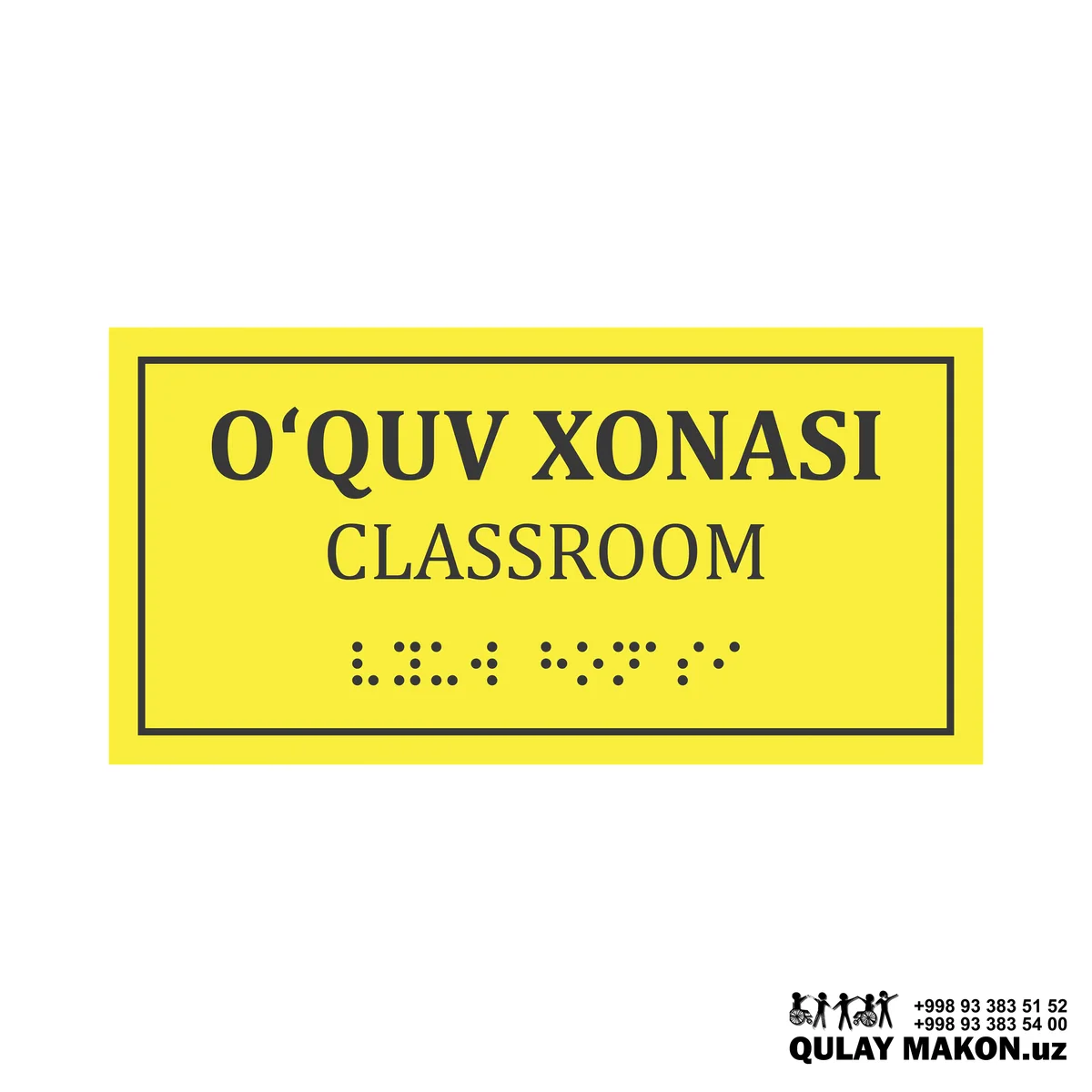 Taktil belgi — O'quv xonasi (Brayl bilan)