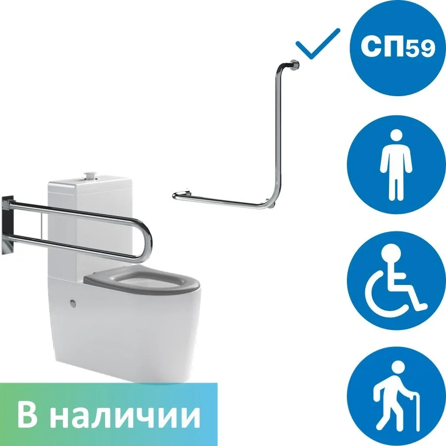 [SAHNA] Buklanadigan (ko'tariladigan) ushlash relsi — tualet qog'ozi ushlagichli, nerjaveyka — Sahna ko'rinishi: hojatxona + FOLDUP grab-bar (chap) + T-shape grab-bar (o'ng), СП 59