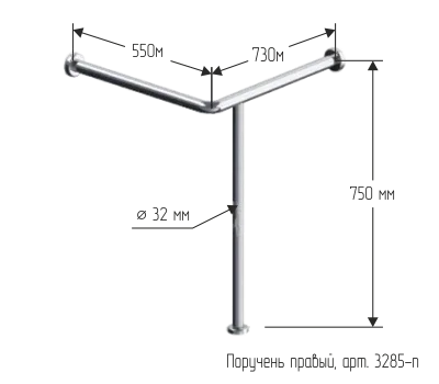 Devor-pol ushlash relsi (poruchen) — nerjaveyka — devor-pol poruchen (art. 3285-п), o'ng, 550x730x750 mm