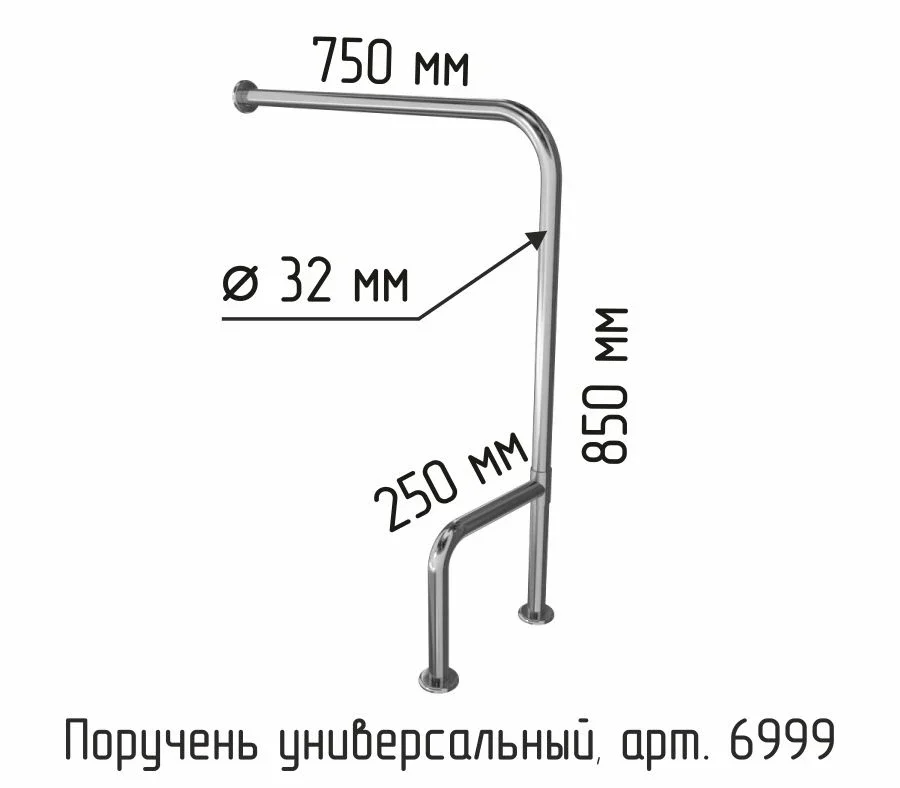Devor-pol ushlash relsi (poruchen) — nerjaveyka — universal poruchen (art. 6999), 750x250x850 mm