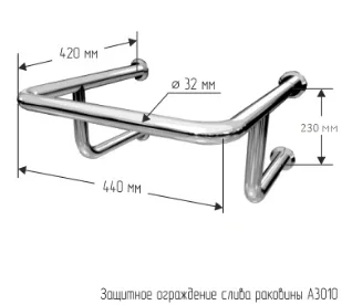 Откидной настенный поручень-опора (R290) — yig'iluvchi ramka R290