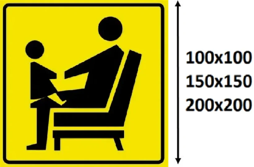 Jamoat ma'lumot belgisi — Maslahat/Konsultatsiya xizmati (AMBIGUOUS — primary + 3 alternative) — AMBIGUOUS-CONSULTATION — kichik+katta odam (4 ehtimol foydalanish)