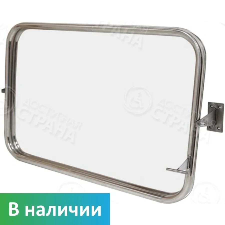 Зеркало для МГН наклонное (680×680 мм) — moyil ko'zgu rels bilan