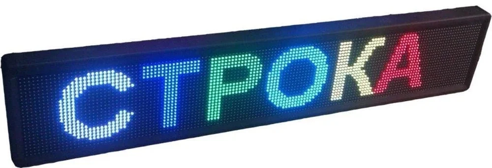 Светодиодное табло «строка» — синий — ko'k LED qator