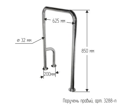 NMG grab-bar — П-inverted + vertikal pol (yirik) — U-INV-VERTICAL-FLOOR — texnik chizma 850 × 625 mm + 200 mm vertikal, ⌀32mm
