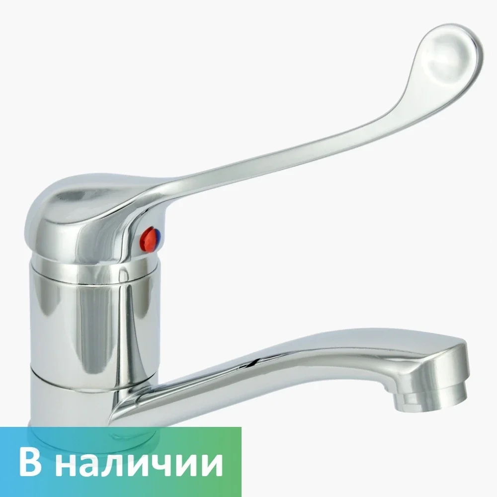 NMG kran — uzun yelkali (medical lever, single-handle) — NMG medical lever kran — uzun yelka, chrome korpus, single-handle