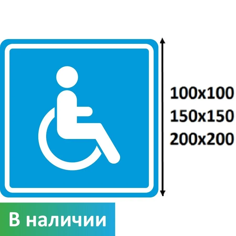 NMG navigatsiya belgisi — klassik ko'k aravacha (universal, 100-200mm 3 o'lcham variant) — NMG-CYAN-CLASSIC — klassik ko'k aravacha (o'lcham markerlari 100/150/200)