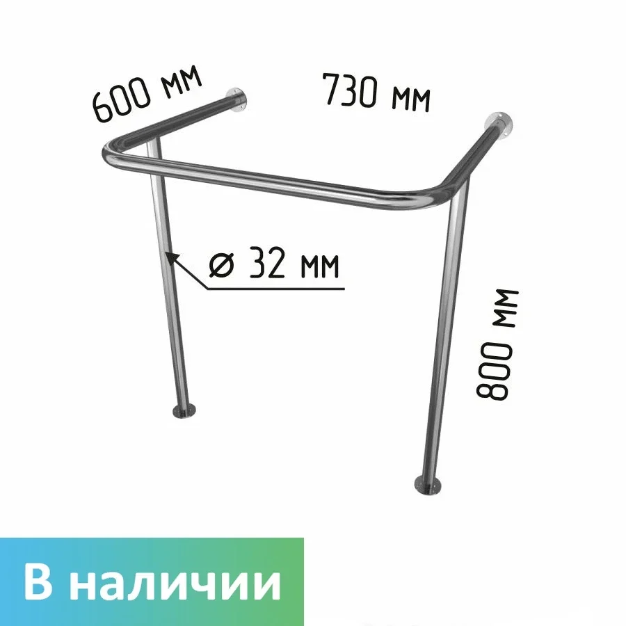 Rakovina ushlash ramkasi (devor-pol U) — nerjaveyka — Rakovina U-ramka 600×730×800 mm + pol oyoqlar