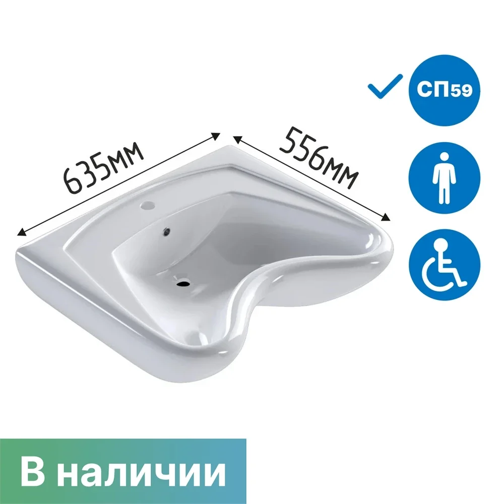 NMG rakovina (ergonomik, aravacha uchun) — ergonomik 635