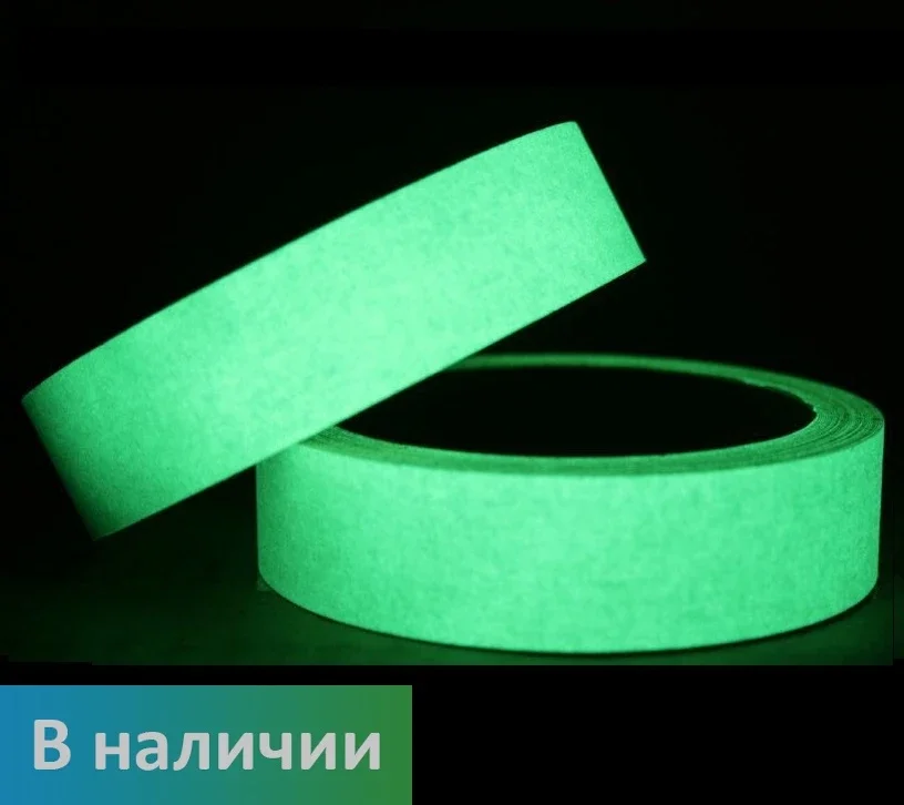 Противоскользящая лента — зелёная фотолюминесцентная — yashil porlovchi lenta