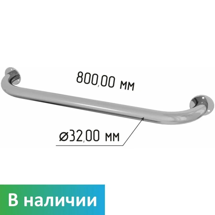 To'g'ri ushlash relsi (poruchen) — nerjaveyka — to'g'ri poruchen, 800 mm, d32