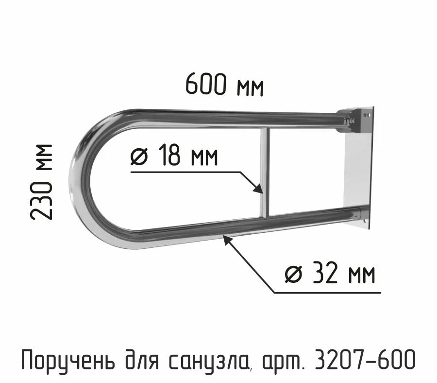 Devorga o'rnatiladigan U-shaklidagi (oval) gorizontal ushlash relsi — nerjaveyka — sanuzel U poruchen, art 3207-600, 600x230 mm