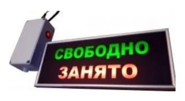 Hojatxona band/bo'sh indikator tablo'si — LED yoritilgan (СВОБОДНО/ЗАНЯТО) — Kompakt variant — kichik LED panel + yon kabel moduli (oq box)