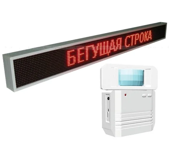 LED yuguruvchi qator tablo — qizil (Бегущая строка)